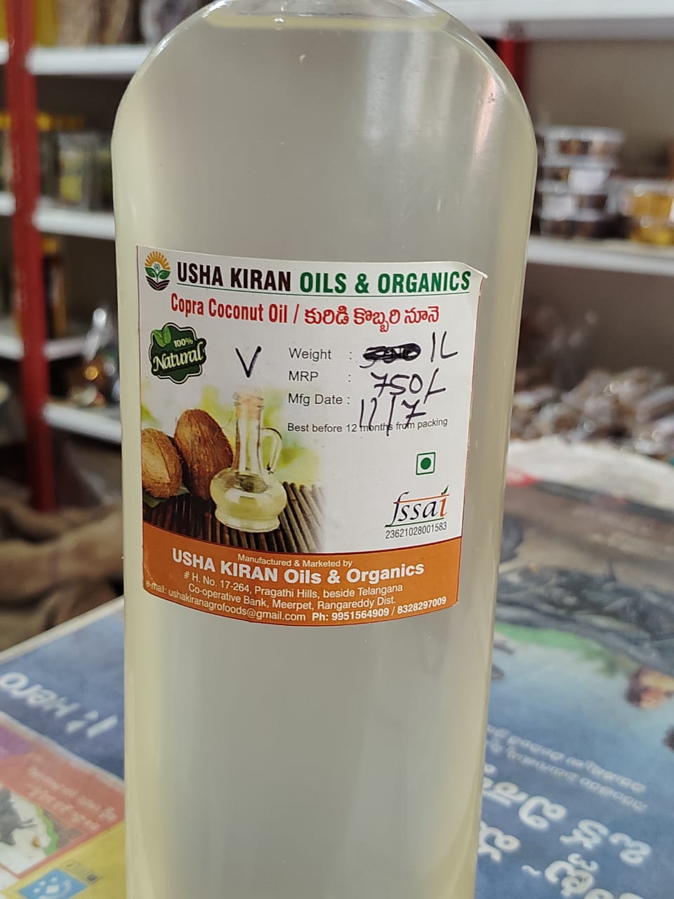 WhatsApp Image 2025-07-16 at 1.35.15 PM.jpeg